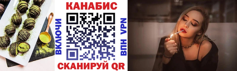 купить  сайты  Южно-Сухокумск  Еда ТГК марихуана 