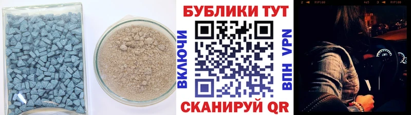 Экстази mix  как найти закладки  Южно-Сухокумск 