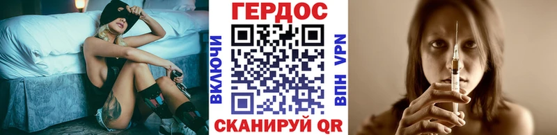 Героин Heroin  дарнет шоп  Южно-Сухокумск 
