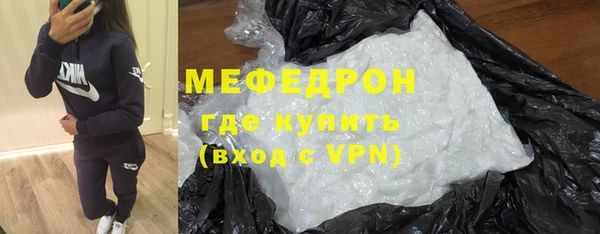 дистиллят марихуана Бородино
