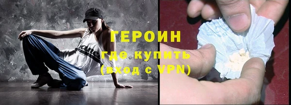 бутират Снежногорск