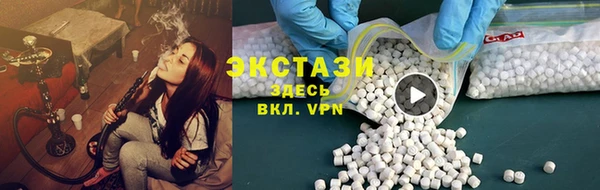 дистиллят марихуана Бородино