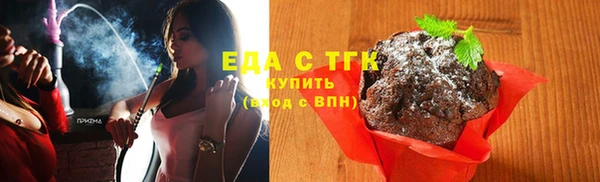 мдма Бронницы