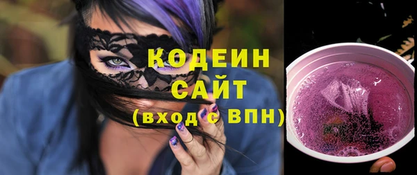 первитин Семилуки