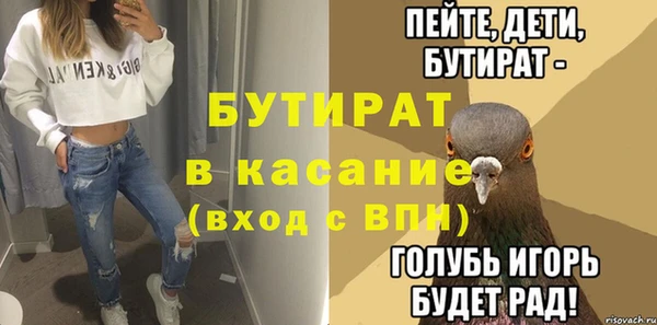 гидра Слюдянка