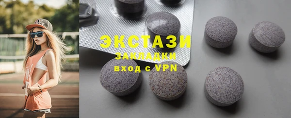 бутират Снежногорск
