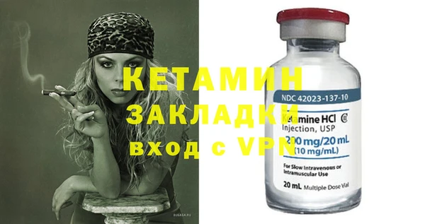 шишки Бугульма