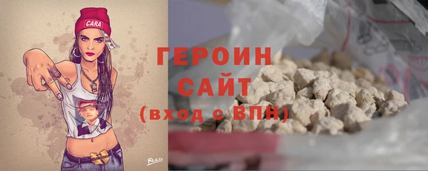 дистиллят марихуана Бородино