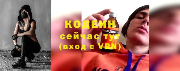 бутират Снежногорск
