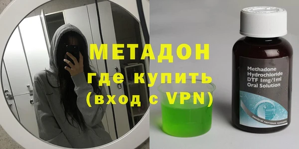 бутират Снежногорск