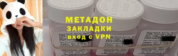 бутират Снежногорск