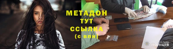 мдма Бронницы