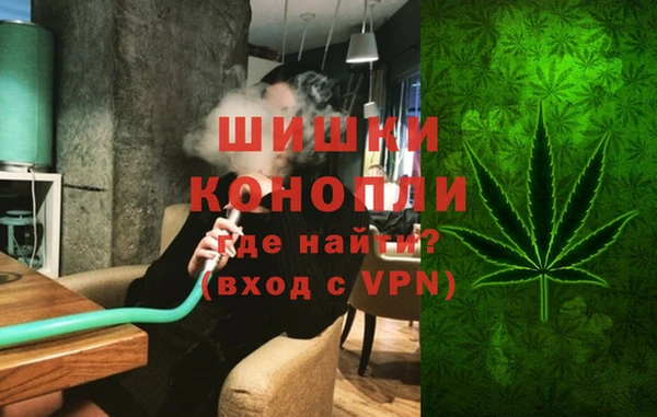 дистиллят марихуана Бородино
