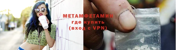 дистиллят марихуана Бородино