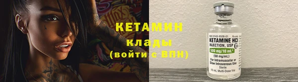 шишки Бугульма