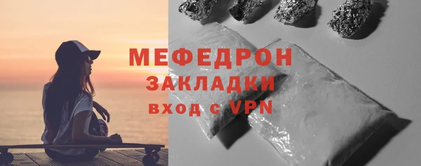 мдма Снежинск