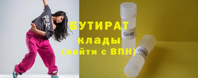гидра Слюдянка