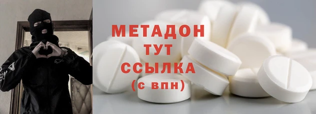 бутират Снежногорск