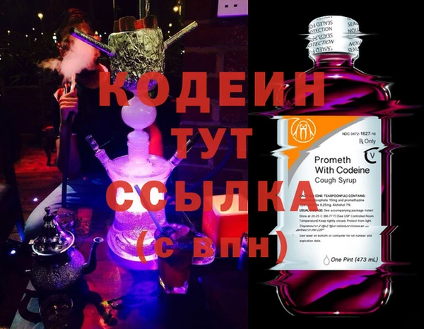 шишки Бугульма