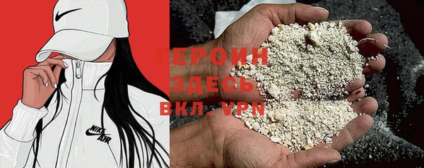 дистиллят марихуана Бородино