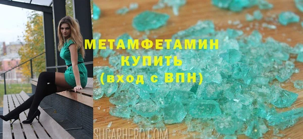 гидра Слюдянка