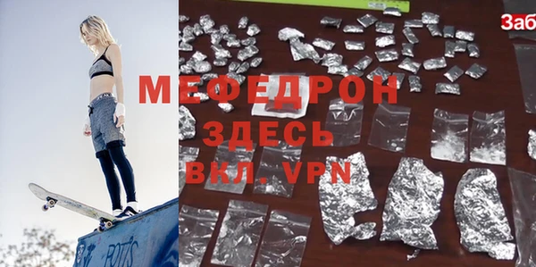 а пвп мука Гусь-Хрустальный