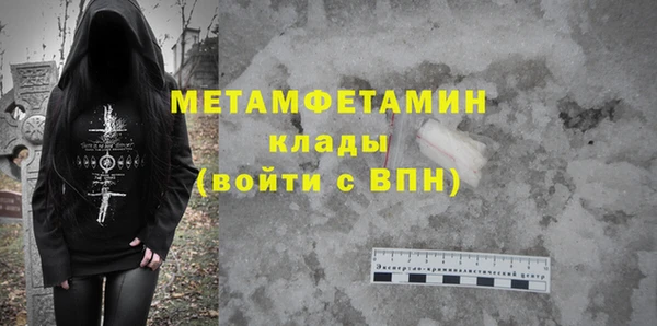 мдма Снежинск