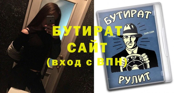 мдма Бронницы
