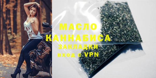 шишки Бугульма