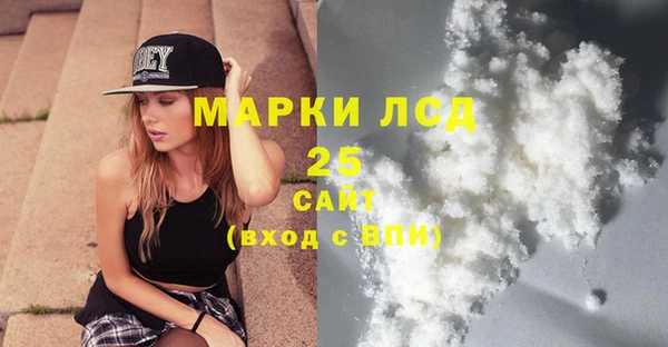 мдма Бронницы