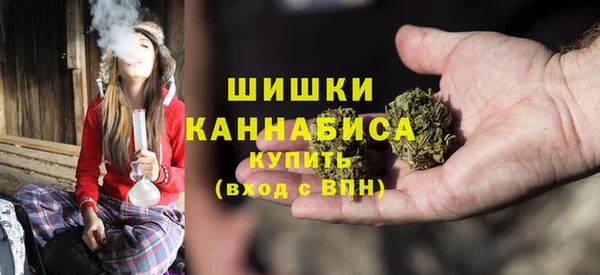 мдма Бронницы
