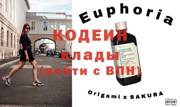 мдма Бронницы
