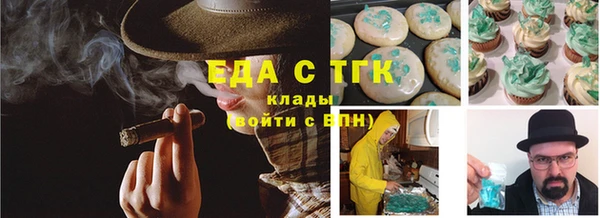 мдма Снежинск