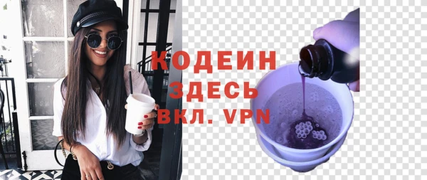 дистиллят марихуана Бородино