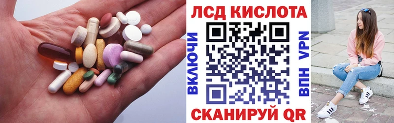 Лсд 25 экстази ecstasy  Южно-Сухокумск 
