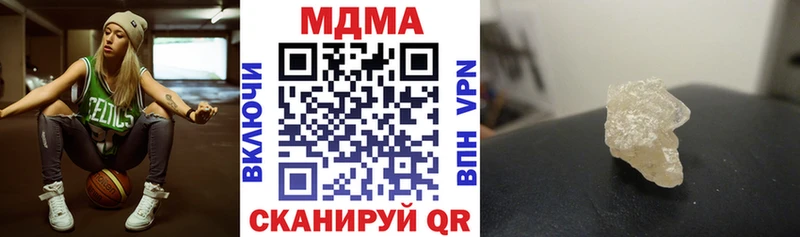МДМА кристаллы  Южно-Сухокумск 