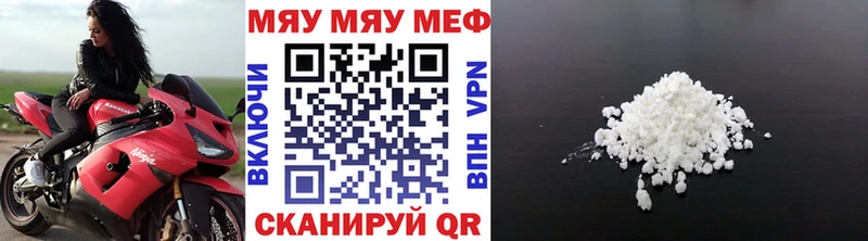 наркотики  Южно-Сухокумск  Меф mephedrone 