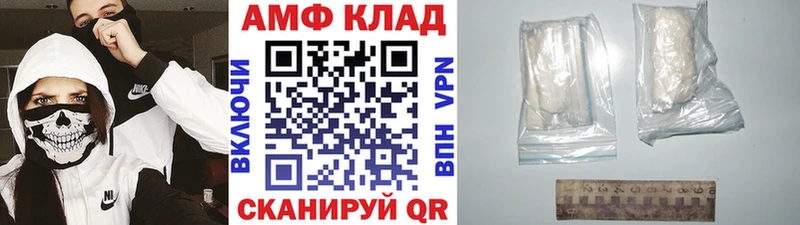 даркнет сайт  МЕГА ссылки  Метамфетамин винт  Южно-Сухокумск 