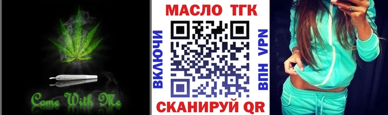 Дистиллят ТГК вейп с тгк  Южно-Сухокумск 